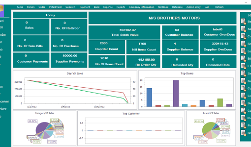 Stock Management Software