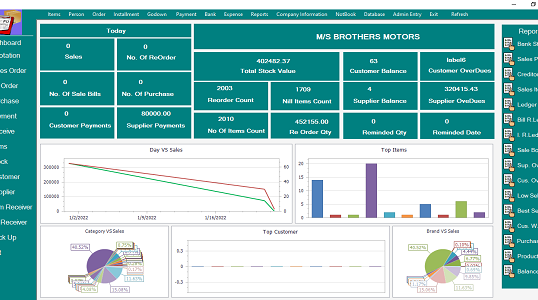 Stock Management Software