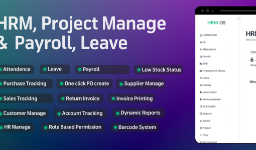 HRM OS – HRM Software for all your HR Needs