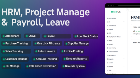 HRM OS – HRM Software for all your HR Needs