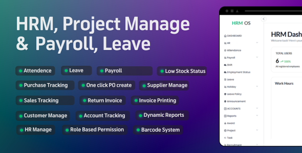 HRM OS – HRM Software for all your HR Needs